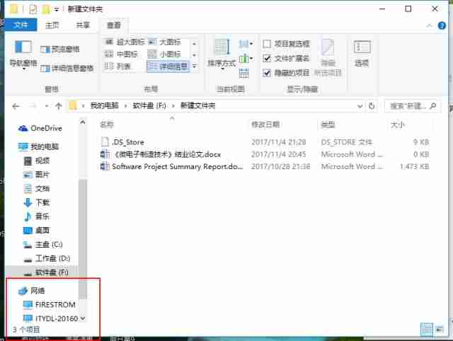 如何构建局域网极速云盘（速度神快）--局域网内共享文件详解