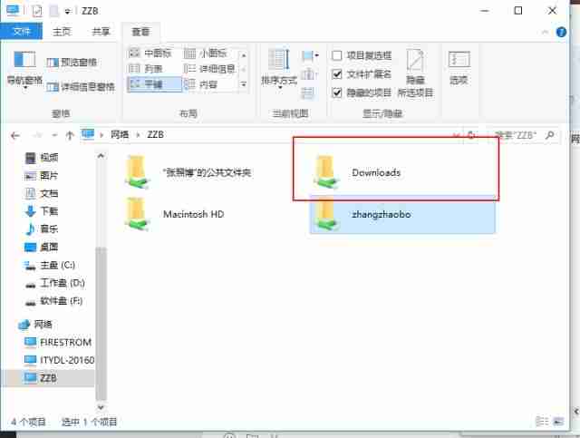 如何构建局域网极速云盘（速度神快）--局域网内共享文件详解