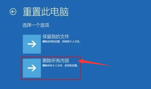 Win10黑屏重启没有反应怎么办？Win10黑屏重启没有反应的解决方法
