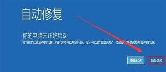 Win10黑屏重启无反应？快来学解决方法