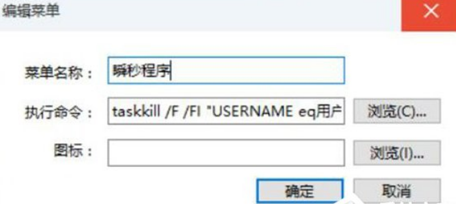 win10直接关闭所有在运行程序的技巧