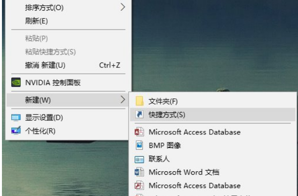 win10一键关闭所有程序的绝招