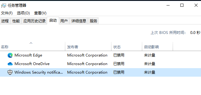 windows10启动项在哪设置