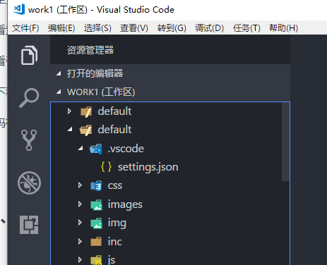 vscode-轻量级实用编辑器
                                                                            原