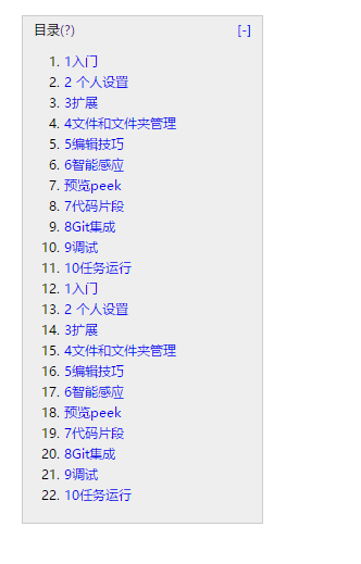 vscode-轻量级实用编辑器
原