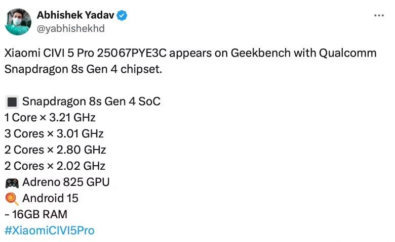 小米Civi5Pro现身Geekbench，骁龙8sGen4加持！