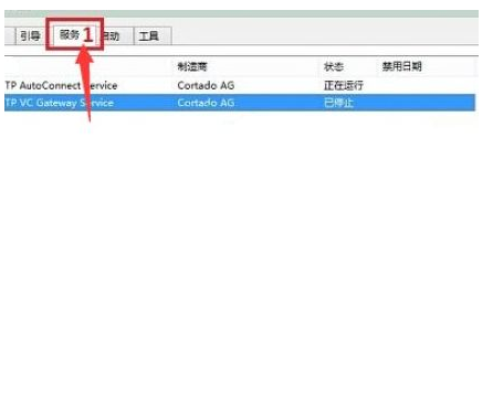 win10欢迎界面后黑屏怎么办