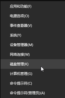win10安装找不到现有分区怎么办