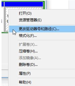 win10安装找不到现有分区怎么办