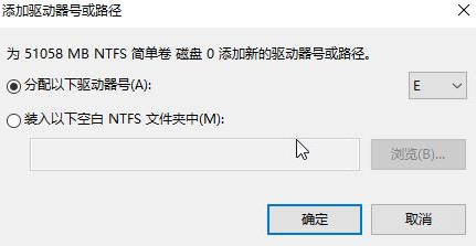 win10安装找不到现有分区怎么办