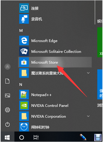 win10系统电脑xps文件如何打开