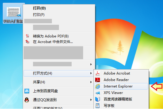win10系统打开xps文件的简单方法