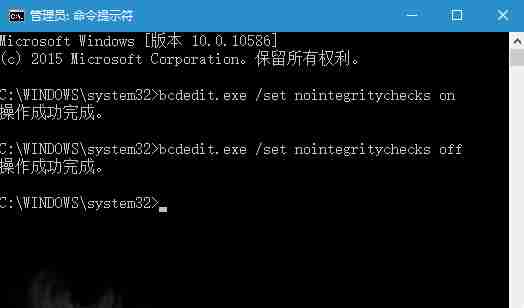 怎么设置永久禁用Win10驱动程序强制签名?