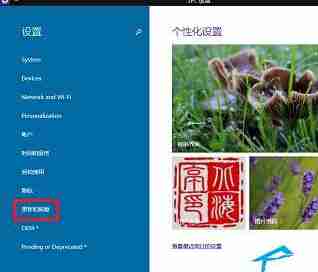 怎么设置永久禁用Win10驱动程序强制签名?