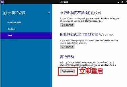 怎么设置永久禁用Win10驱动程序强制签名?