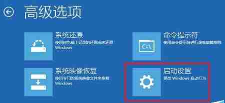 怎么设置永久禁用Win10驱动程序强制签名?