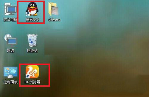 Win10桌面图标小箭头去除攻略
