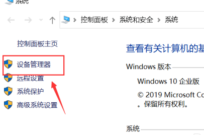 Win10网络唤醒功能如何使用详细解说