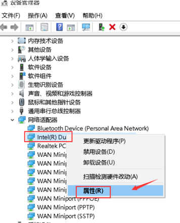 Win10网络唤醒功能如何使用详细解说