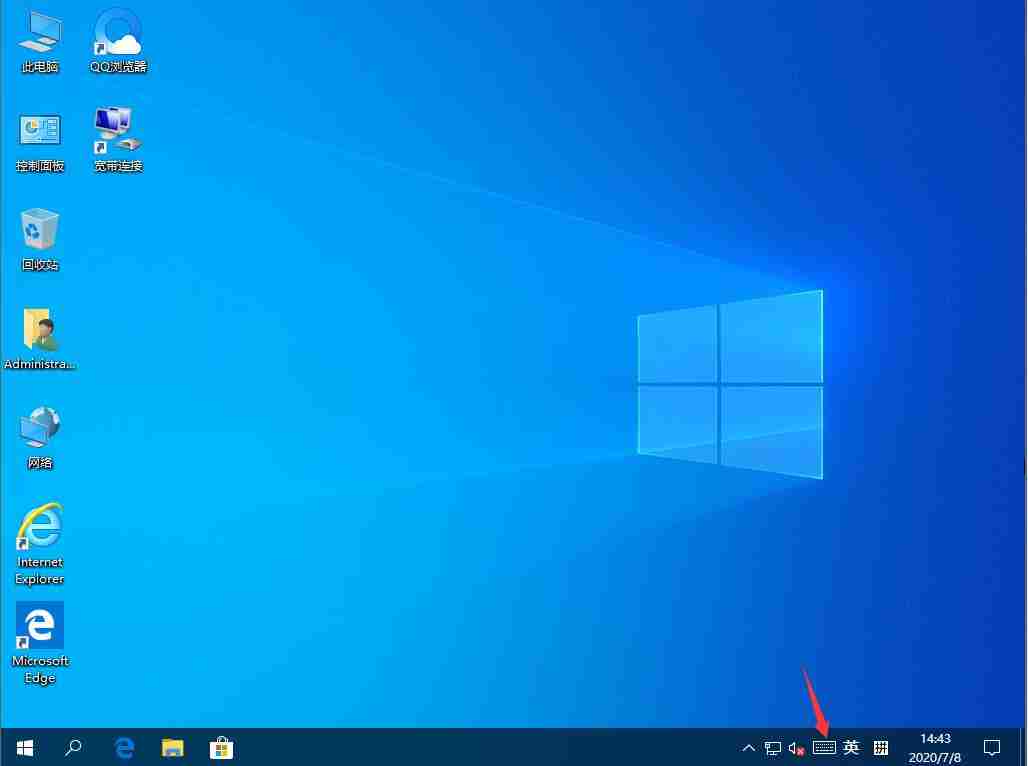 Win10触摸键盘如何开启？Win10触摸键盘的开启方法