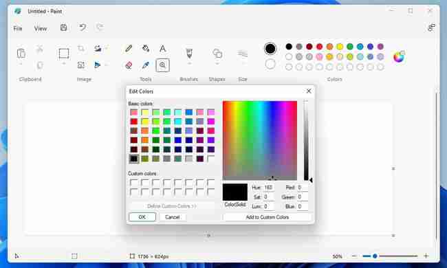 Win11最新的画图应用已经推送到Beta预览渠道
