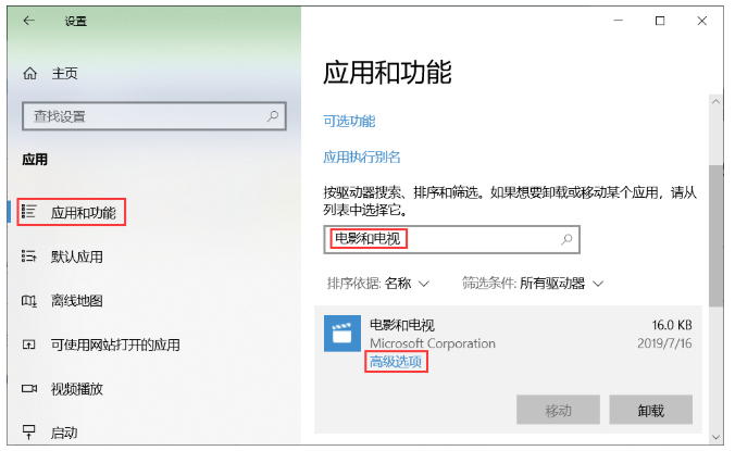 关于Win10电脑播放器无法播放视频的解决方法，建议转发