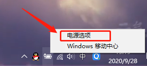 Win10笔记本合上盖不休眠设置攻略