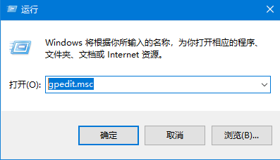 Windows10定时更换密码设置教程