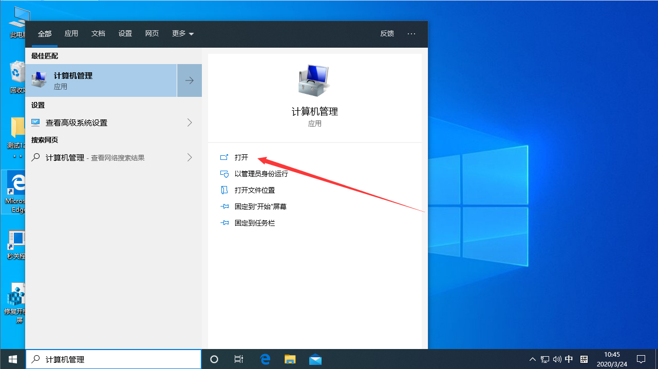 网络受限怎么办？Win10服务主机网络解决攻略