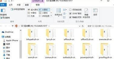 Win10更新后Office打不开？快来这里修复！