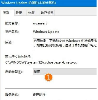 win10系统更新卡住不动如何处理