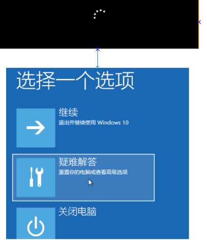 win10如何强制进入恢复模式步骤