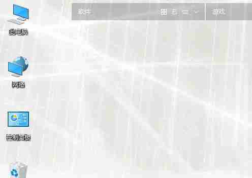 Win10更新以后壁纸没了怎么办?