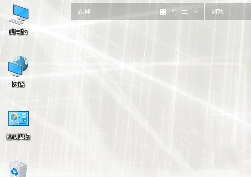 Win10更新壁纸丢失问题解决攻略