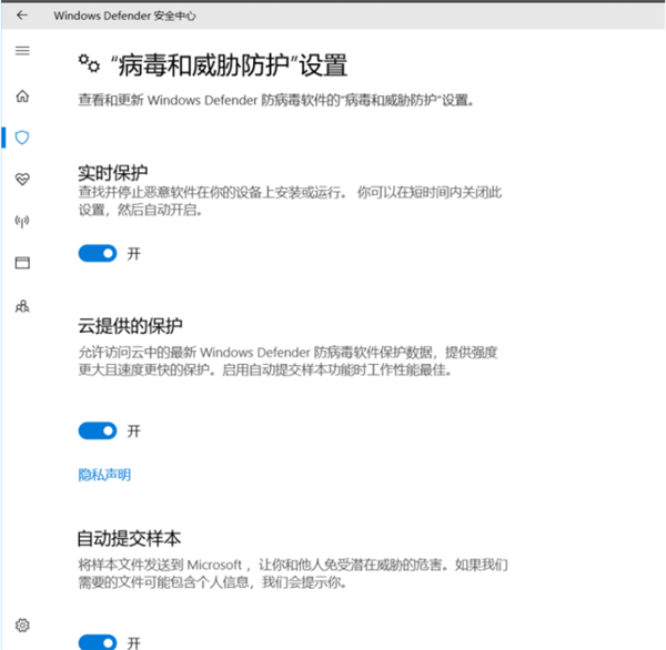 Win10如何关闭Windows Defender重装系统?