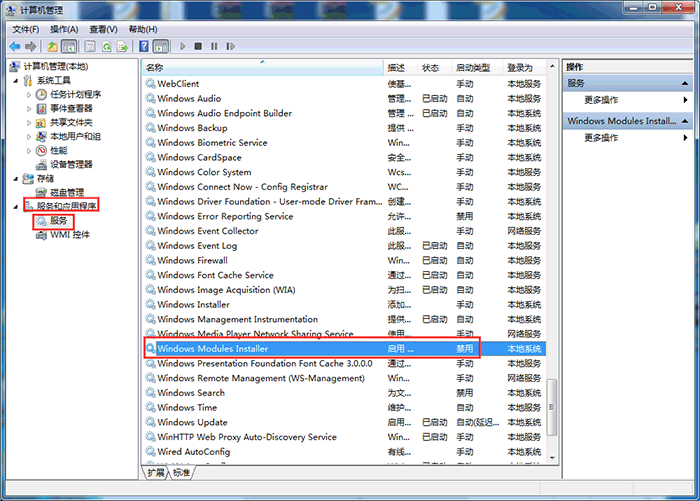 win7系统“打开或关闭windows功能”显示一片空白怎么解决