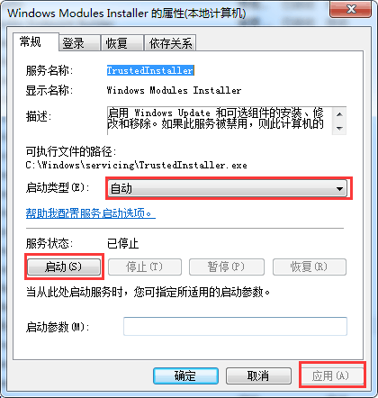 win7系统“打开或关闭windows功能”显示一片空白怎么解决