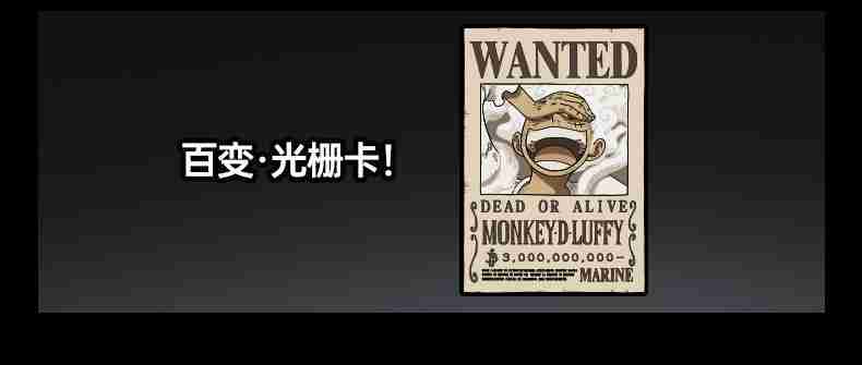 ONE PIECE航海王正式登陆!坐上AutoFull傲风路飞定制款电竞椅,一起冒险吧!