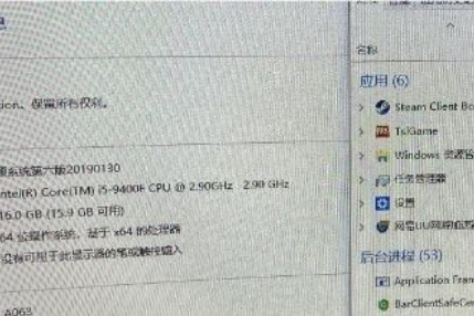 Win10玩绝地求生CPU占用高优化技巧