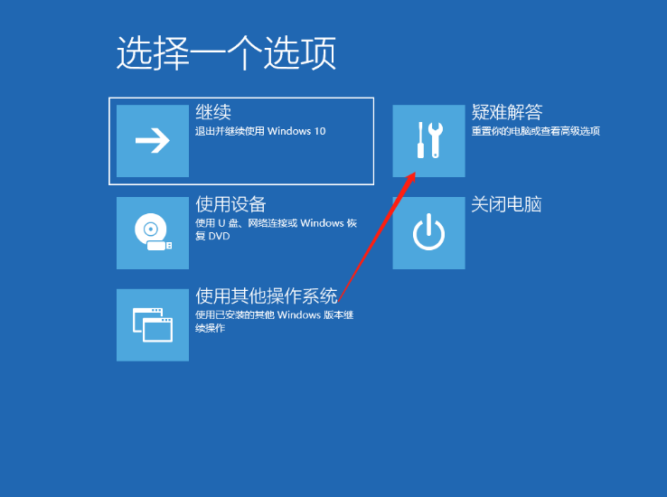 几步教会你Win10开机提醒sihost的解决方法