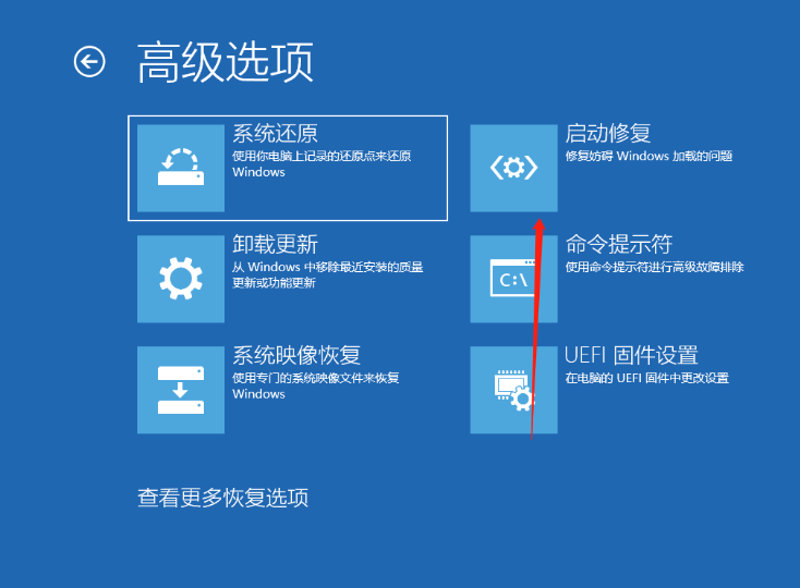 几步教会你Win10开机提醒sihost的解决方法