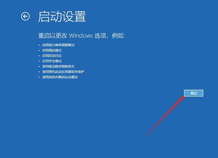 几步教会你Win10开机提醒sihost的解决方法