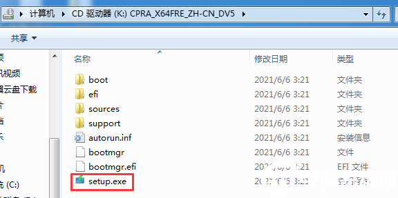 Win7怎么升级Win11？win7跳过硬件要求升级Win11方法