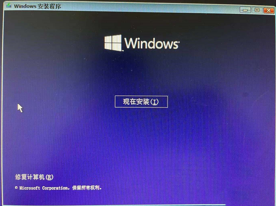Win7怎么升级Win11？win7跳过硬件要求升级Win11方法