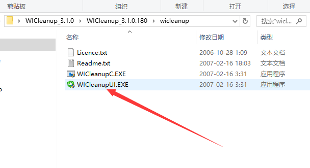 win7系统installer文件夹可以删除吗?
