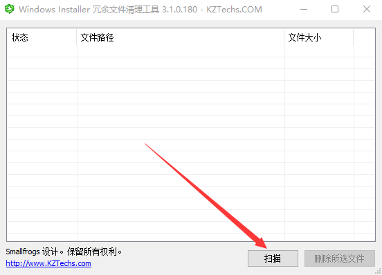 win7系统installer文件夹可以删除吗?