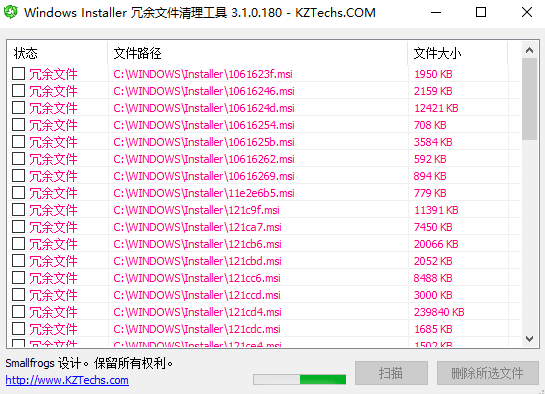 win7系统installer文件夹可以删除吗?