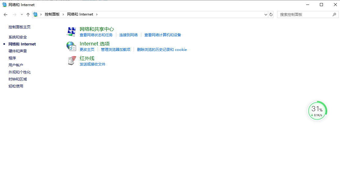 轻松教你win10显卡硬件加速怎么关闭