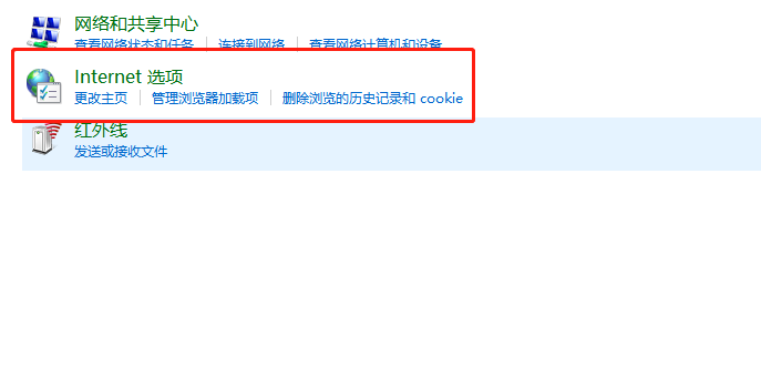 轻松教你win10显卡硬件加速怎么关闭