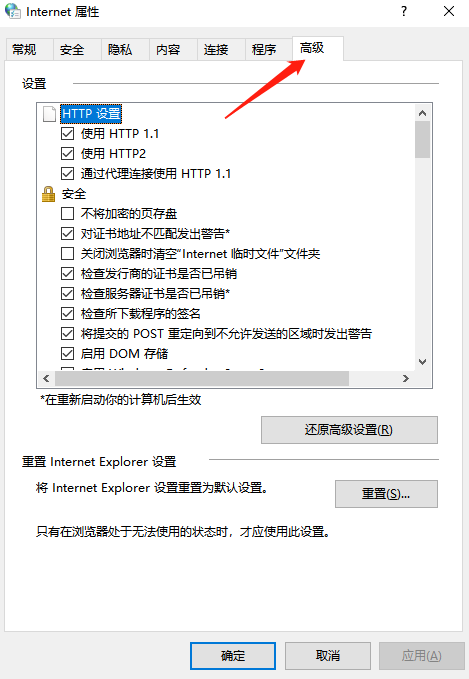轻松教你win10显卡硬件加速怎么关闭